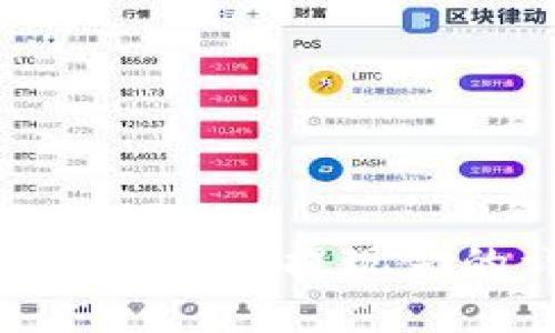 Tokenim 2.0钱包提现金的详细指南