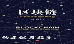    TP钱包如何购买USDT？ 