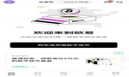 Tokenim 2.0 钱包的使用知识全面解析