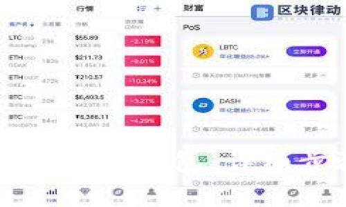 如何用比特币充值Steam钱包：详细步骤与相关问题解析