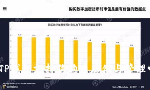 : TP钱包支持狗狗币存储与管理吗？