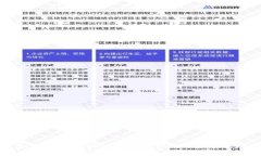 如何下载UNI钱包：详细步