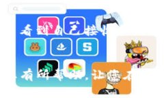 以下是您请求的内容： 