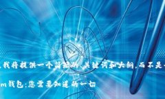 请注意：由于格式限制，