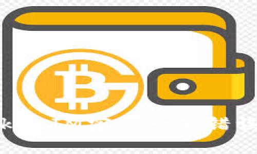 解决TokenIM密码一直错误的问题