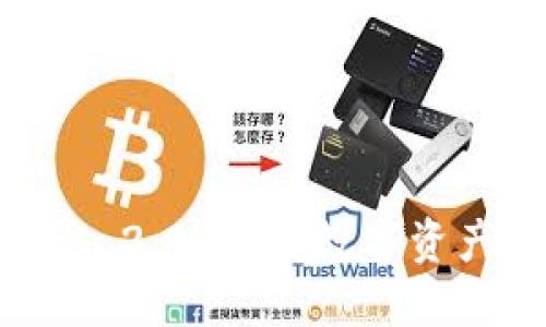 TokenIM 2.0 领航数字资产的未来