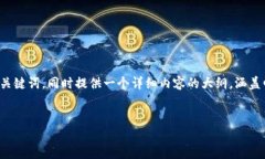 由于内容长度的限制，我