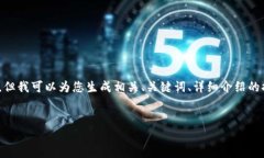 注意：由于这个平台的限
