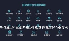 注意：虽然我可以为您提