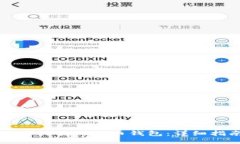如何挖掘比特币钱包：详