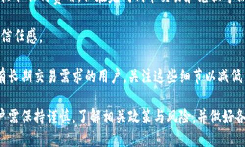 bibotiTokenim: 如何添加币种以领取空投/biboti
Tokenim, 空投, 添加币种/guanjianci

在如今的加密货币和区块链领域，空投（Airdrop）已经成为一种流行的营销手段，通过赠送免费代币吸引用户参与项目。在众多平台之中，Tokenim 提供了一个简便的方法以添加新币种并领取空投。本文将深入探讨如何在 Tokenim 上添加币种，领取空投的步骤和注意事项，并回答一些与之相关的常见问题。

一、什么是Tokenim及其功能
Tokenim是一个综合性的加密货币管理平台，用户可以通过这个平台进行代币的管理、交易与投资。Tokenim 允许用户跟踪其数字资产，还能参与各种新兴项目的空投活动。其核心特点包括易于使用的界面、实时的数据分析能力以及安全性高的加密措施。

在Tokenim上，用户可以轻松地添加新币种，接收空投信息并获取最新的市场动态。Tokenim的成功在于其能够为用户提供便利的操作方式，让即使是新手用户也能快速上手，同时享受到空投带来的潜在收益。

二、如何在Tokenim上添加币种以领取空投
在Tokenim上添加币种并领取空投非常简单，以下是详细的步骤和注意事项：

strong步骤一：创建Tokenim账户/strongbr
首先，用户需要在Tokenim平台注册一个账户。访问Tokenim的官方网站，选择“注册”按钮，填写邮箱、密码等信息，完成注册流程。注册完成后，请确保验证你的邮箱。

strong步骤二：登录并完成身份验证/strongbr
帐户注册后，用户需登录Tokenim账户并按照平台要求进行身份验证（KYC）。这通常涉及提供一些个人信息和身份证明材料，以确保平台的合规性和用户的安全性。

strong步骤三：添加币种/strongbr
在Tokenim的主界面，找到“添加币种”选项。点击进入后，系统会提示你输入想要添加的币种名称或合约地址。你可以从Tokenim的币种列表中找到相关币种，或直接输入其合约地址。如果该币种在平台上已经上线，你只需简单点击“添加”按钮即可。如果是新众币，那么可能需要手动输入它的详细信息。

strong步骤四：追踪空投活动/strongbr
Tokenim上会定期发布空投公告，用户可前往“空投”页面查看最新信息。选择你所添加的币种，查看相关的空投活动信息，并按照要求进行参与。一些空投可能需要你完成特定任务，如关注社交媒体账号、转发帖子等。

strong步骤五：领取空投/strongbr
在完成空投要求后，用户只需等待空投代币的发放。发放时间通常在活动结束后的一段时间内，且会直接发送到你在Tokenim上添加的币种钱包地址。

三、添加币种注意事项
在Tokenim上添加币种以领取空投前，用户需要注意以下几点：

strong1. 确保币种正规/strongbr
在添加任何新币种前，务必确保该币种项目的真实性和合法性。许多基于社会工程学的骗局会利用用户对空投的贪婪，推出虚假代币。通过查阅项目的官方资料、白皮书及社区反馈来判断其可信度。

strong2. 了解空投细则/strongbr
每个空投活动都会有其特定的参与规则和要求，务必仔细阅读活动说明。了解哪些操作可以获得空投代币，何时会发放代币，以及是否需要支付某些费用等信息非常重要。

strong3. 维护账户安全/strongbr
在Tokenim上操作过程中，请保持账户安全。定期更换密码、启用双重认证（2FA）以及及时更新个人信息都是保护你数字资产的重要措施。

strong4. 监控代币价格变动/strongbr
完成空投后，用户应持续关注该代币的市场价格及动态，及时调整持有策略。在有些情况下，代币价格在空投后可能会大幅波动，提前做好心理准备。

四、常见问题解答

问题1：Tokenim空投活动都有哪些类型？
Tokenim的空投活动可以分为几种类型，包括但不限于：单纯的代币赠送、完成社交媒体互动、持有特定币种等。
对于第一类，用户参加活动后，平台会通过快照或随机选取方式将代币直接发送到用户的Tokenim账户。这种活动的参与门槛相对较低，通常需要最低的操作。

社交媒体互动的空投则要求用户关注项目的官方账户，转发或分享相关信息，如此可以增加项目的曝光率，用户通过这种方式也能够获得一些代币。然而, 这种活动的效率较低，因为数量通常会受到限制。

第三类则可能需要用户在平台上持有一定数量的某种币种，并在指定时间段内进行额外操作。持币的用户可以获得分配的空投数量，通常会相较于其他类型更为安全，也更具吸引力。

最后，需要注意的是，一定要仔细审查每个空投活动的条款，因为不同的活动可能给用户带来不同的参与条件和风险。

问题2：如何识别虚假的空投项目？
现今，加密货币领域的空投活动层出不穷，其中不乏虚假的项目。为了避免造成资产损失，用户在参与空投前需要具备辨别能力。首先，可以看项目团队是否透明公开，是否有相关的开发者背景资料。

其次，项目的社区活跃度也是一个重要的参考依据。可通过社交媒体查看项目相关的讨论，以及参与人数来判断可信度。此外，可查看项目网站和白皮书，需确保内容的完整性和专业性。如果充满宣传口号而缺少具体技术阐释的项目，极可能为虚假项目。

当然，最重要的是，任何要求用户支付手续费或提供私钥的空投活动都应引起高度警惕，这类项目往往为诈骗行为。投资需谨慎，做好功课，避免盲目跟风。

问题3：Tokenim是否支持多个区块链的币种？
是的，Tokenim支持多种区块链上的代币，不仅包括常见的以太坊、比特币链的代币，还涵盖了一些新的链如波卡、Binance Smart Chain等。具体支持的币种列表会不时更新，用户可以在平台内查看最新的支持币种和区块链。

多链支持的优势在于，用户可以更广泛地参与到各个区块链项目的生态圈，拥有更丰富的投资选择。同时，Tokenim也具备跨平台操作的能力，使得投资者可以轻松在不同的链间进行资产的切换和管理。

不过在操作过程中，用户需要关注不同链的交易费用以及确认时间，因不同区块链的性能与费用差异可能会影响用户的操作体验。

问题4：Tokenim的手续费是什么样的？
Tokenim平台的手续费结构因交易类型而异，在不同的操作上可能会有所差别。通常对于基础的币种添加和空投参与，Tokenim不会收取任何费用。但在完成代币交易和兑换等操作时，则会收取一定比例的手续费。

平台也会在用户进行交易时提前告知相关的手续费信息，用户在下单前可以查看具体费用。这种透明的收费标准有助于提高用户的信任感。

另外，对于专业用户或大宗交易，Tokenim也会提供一些额外的手续费优惠服务，用户可以根据账户等级获得不同的优惠政策。建议有长期交易需求的用户，关注这些细节以减低交易成本。

综上所述，Tokenim作为一个便捷的加密货币管理平台，为用户提供了添加币种及参与空投的极大便利。在选择参与空投项目时，用户需保持谨慎，了解相关政策与风险，并做好各种准备。希望本文为你在Tokenim的使用过程中提供到帮助，开启更多的数字资产投资之旅。