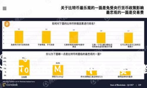 jiaotong
如何在TokenIM 2.0中存入资金教程