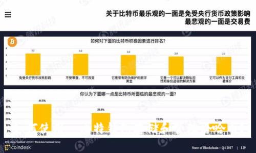 如何使用犇比特钱包存储和管理哈哈币？