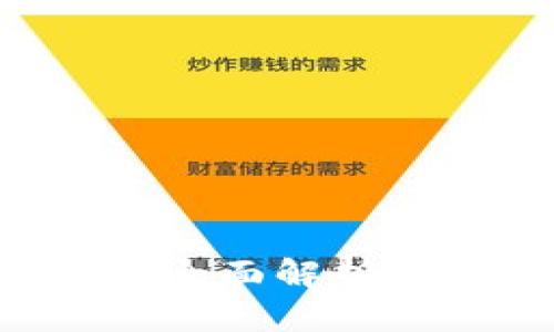 Tokenim 2.0 手机端全面解析：功能、特色与使用指南