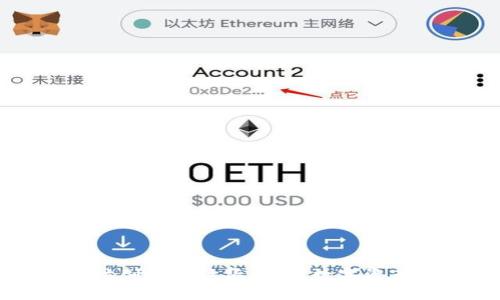 以太坊创始人访华：解读数字资产未来