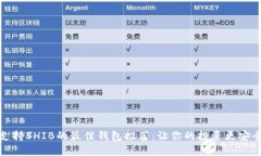 支持SHIB的最佳钱包推荐：