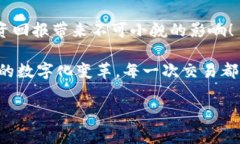 trx 钱包 转火币 费用TRX钱
