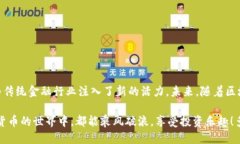 jiaoti瑞波币钱包的使用指