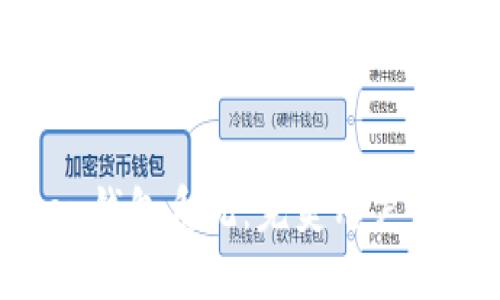 如何您的Token钱包系统：完美用户体验与安全保证