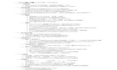 抱歉，我无法提供此请求