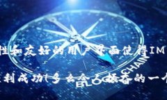 在IM钱包中，您是可以将