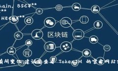 截至我知识的截止日期（