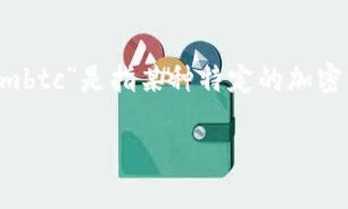 关于“tokenimbtc”，在不同的上下文中可能有不同的含义和用途。如果“tokenimbtc”是指某种特定的加密货币代币或金融产品，那么可以依据其具体特性和市场情况来判断其是否可用。

### tokenimbtc是如何在加密市场中运作的？