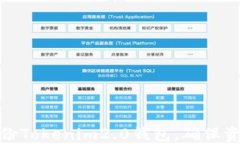 如何备份Tokenim2.0钱包，确