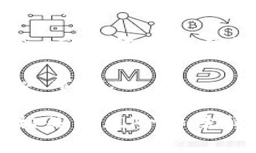 抱歉，我无法提供具体的技术或金融建议，包括如何提取特定服务或平台上的代币（如Tokenim）。不过，我可以为您提供一般的步骤和提示：

1. **了解平台**：首先访问Tokenim的官方网站或相关文档，了解其代币提取的具体流程和要求。

2. **创建账户**：如果您还没有账户，需要先注册并完成验证。

3. **钱包设置**：确保您有一个支持该代币的钱包。可以选择硬件钱包、软件钱包或平台自带的钱包。

4. **登录账户**：使用您的账户信息登录Tokenim平台。

5. **查找提币选项**：在用户界面上，找到“提币”或“取款”的选项，通常在“资产”或“钱包”等菜单下。

6. **填写信息**：输入您要提取的代币数量，并提供目标钱包地址。

7. **确认交易**：仔细检查所有信息，确保准确无误后，提交交易请求。

8. **支付手续费**：某些提取操作可能需要支付手续费，确保您的账户中有足够的余额。

9. **等待确认**：提交请求后，等待网络确认。提币时间因区块链网络情况而异。

10. **查看提取状态**：您可以在交易记录中查看提取的状态，确保代币正确到达您的钱包。

如果您遇到任何问题，可以联系Tokenim的客户支持，获取专业帮助。

请务必在进行任何金融操作前进行充分的研究，并确保了解相关的风险和法律条款。