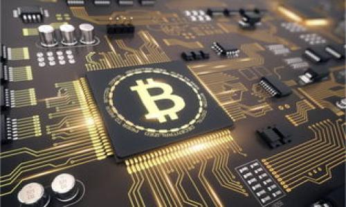   如何安全管理你的比特币钱包：谭国勇的实用指南 / 
 guanjianci 比特币, 钱包, 安全管理 /guanjianci 

引言：比特币与数字金融的新时代
在这个数字化飞速发展的时代，比特币已不再是一个遥不可及的梦想，而是成为了许多人投资与资产管理的新选择。然而，随着比特币的普及，如何安全管理自己的比特币钱包，已经成为了一个亟待解决的问题。谭国勇在这方面的深入研究与实践，为我们提供了很多宝贵的经验和教训。

比特币钱包的基本概念
比特币钱包是一种存储比特币的数字工具，其功能不仅仅是存储这项数字资产，更重要的是管理你的私钥与公钥。在比特币的生态系统中，钱包是用户与区块链进行互动的桥梁。简单来说，公钥可以看作是你的银行账户号码，任何人都可以向这个公钥转账。而私钥则是你的银行密码，用于对你的比特币进行管理与转账。因此，确保私钥的安全就是确保你资产的安全！

选择合适的比特币钱包
拥有一个安全的比特币钱包是每个比特币投资者的首要任务。谭国勇在其多年的经验中总结出以下几种钱包类型，各有其优缺点：
ul
listrong热钱包：/strong在线钱包，易于使用，适合日常交易，但安全性较低。/li
listrong冷钱包：/strong不与互联网连接，更加安全，适合长期持有，但使用不便。/li
listrong硬件钱包：/strong专用设备存储比特币，安全性高，但需要一定的技术操作。/li
listrong纸钱包：/strong将私钥和公钥打印在纸上，安全性高，但易损坏。/li
/ul
选择哪种钱包，首先要考虑你的使用需求。如果你只是进行少量的日常交易，热钱包或许更合适；而如果你是一个长期投资者，那么冷钱包或硬件钱包则是更安全的选择！多么令人振奋的是，钱包的选择可以根据自己的需求灵活变化！

如何保护你的比特币钱包安全
选择合适的钱包后，如何保护它也是非常重要的。谭国勇强调，保持安全意识是保护比特币钱包不被盗的重要环节！以下是一些实用的安全建议：
ul
listrong不共享私钥：/strong私钥是你比特币的唯一钥匙，请务必保管好，绝对不要分享给任何人！/li
listrong启用双重认证：/strong如果你的钱包支持双重认证功能，请务必开启！它能为你的钱包增加一道保护屏障。/li
listrong定期备份钱包：/strong在不同的地方保留钱包备份，以防丢失或损坏。/li
listrong保持软件更新：/strong确保你的钱包软件始终保持最新版本，及时修补安全漏洞。/li
listrong警惕网络钓鱼：/strong不要轻易点击来自不明来源的链接，网络钓鱼往往是黑客入侵的首要手段。/li
/ul
多么清晰而明了的保护措施！遵循这些原则，将大大降低你的比特币钱包遭受攻击的风险。

常见的比特币交易操作
在知道如何使用和保护钱包之后，开始进行比特币交易是非常激动人心的。以下是一些常见的交易操作：
ul
listrong接收比特币：/strong只需分享你的公钥或钱包地址，朋友或合作伙伴就能向你转账。/li
listrong发送比特币：/strong输入接收者的公钥和转账金额，确认后可完成转账。/li
listrong查看交易记录：/strong钱包通常会提供完整的交易历史，方便追踪资金流动。/li
/ul
这些操作虽看似简单，但掌握它们至关重要！通过实践来提高自己的操作能力，让你更好地驾驭这项新技术。

遇到问题时如何处理
在比特币交易的过程中，你或许会遭遇一些技术问题或安全隐患。谭国勇建议，保持冷静并合理处理是关键！
ul
listrong密码遗忘：/strong可以通过备份或恢复选项找回钱包，但一定要妥善保管恢复信息！/li
listrong被盗资金：/strong如果你怀疑你的钱包被盗，请立即更改所有相关的密码，并联系钱包的客服，尽量寻求帮助。/li
listrong网络问题：/strong如果遇到交易无法完成的问题，检查网络连接或耐心等待，区块链交易有时会因网络繁忙而延迟。/li
/ul
在面对这些挑战时，有时我们都可能感到沮丧，但请记住，任何问题都有解决的办法！多么令人鼓舞的是，正是这些挑战让我们更加成熟和智慧！

比特币钱包的未来展望
随着技术的进步与政策的变化，比特币钱包的形态和特性可能会不断演变。谭国勇认为，未来的比特币钱包可能会更加智能化，集成更多的功能，例如自动安全检测、社交交易、甚至是与其他金融产品的整合等等。
让我们充满期待，未来的投资者将拥有更高效、更安全的工具来管理他们的数字资产！多么令人振奋的前景啊！

总结：珍爱你的比特币钱包
总的来说，保护好自己的比特币钱包是每一个投资者必备的素养。谭国勇通过自己的经验，提醒我们从选择合适的钱包到规范安全操作，每一个细节都与我们的财富安全息息相关。在未来的数字金融世界中，只有警惕与智慧并存，才能走得更远、更稳！strong记住，你的比特币钱包就是你的财富之门，珍爱它，管理好它，让它为你创造更多的可能性！/strong

常见问题解答（FAQ）
strong1. 我可以在同一钱包中存储多种类型的加密货币吗？/strong
某些钱包支持多种加密货币，但很多时候，我们建议使用专用的钱包来管理不同类型的资产。
strong2. 如何选择一家可靠的比特币交易所？/strong
选择知名度高、用户评价好的交易所，同时要留意其安全措施与客户服务质量。
strong3. 如果我丢失了钱包备份，怎么办？/strong
如果没有备份，通常很难找回丢失的资金。因此，定期备份并妥善保管是非常重要的。

通过对比特币钱包的深入分析与详细介绍，我们希望能帮助每位投资者更加安全、顺利地进行数字资产管理，迎接未来金融的挑战！