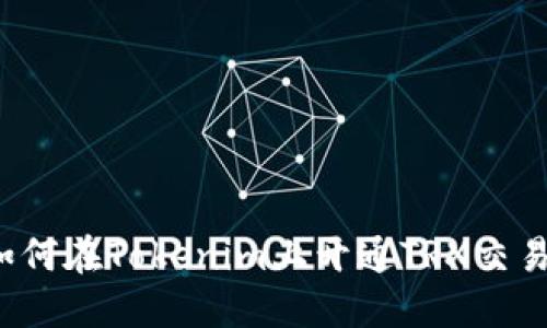 如何在Tokenim上开通TRX交易？