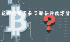 baioti如何安全登录您的好