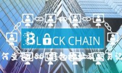 如何查询USDT钱包地址及交