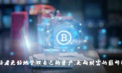   Token钱包如何导出私钥？