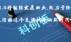 Tokenim 2.0 账号之间互转费