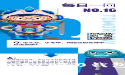 如何激活Tokenim 2.0钱包中的TRX资产