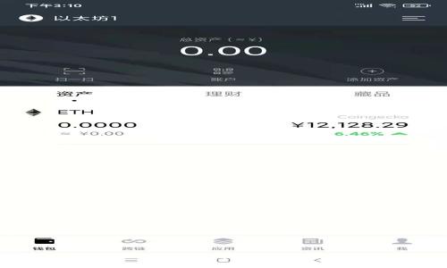 寻找最合适的USDT钱包，你的加密资产安全之选！