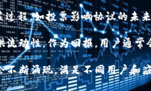 在区块链和去中心化金融（DeFi）领域，Tokenim是一个非常重要的词汇。Tokenim涵盖了多种加密货币和代币的特性、应用及其支持的环境。虽然关于Tokenim具体支持的代币种类可能会有所不同，但通常包括以下几类：

1. **ERC-20代币**：这是一种标准的以太坊代币，广泛用于各种智能合约和DeFi项目。ERC-20代币有着统一的接口，使得它们在以太坊生态系统中具有很好的互操作性。许多知名的加密货币，如Chainlink (LINK)、Uniswap (UNI)、Tether (USDT)等都是ERC-20代币。

2. **BEP-20代币**：这是一种在币安智能链（Binance Smart Chain）上运行的代币标准。BEP-20代币与ERC-20代币相似，且通常用于DeFi项目和跨链应用。币安智能链的低交易费用和快速确认时间使其成为越来越多项目的选择。

3. **NFT（非同质化代币）**：NFT是一种特殊的代币，它代表独特的数字资产或物品。支持NFT的标准通常是ERC-721或ERC-1155。这些代币允许艺术家、游戏开发者和内容创作者将他们的作品数字化，并通过区块链技术进行验证和交易。

4. **跨链代币**：一些代币支持多个区块链平台的互动和交易。这意味着用户可以在不同的区块链之间转移他们的代币，这在多链生态系统中变得越来越重要。

5. **稳定币**：这些代币与法定货币挂钩，旨在降低价格波动性。常见的稳定币例如USDT、USDC、DAI等，都是为了在加密市场中提供一个较为稳定的价值储存手段。

6. **治理代币**：随着去中心化自治组织（DAO）的兴起，治理代币变得越来越流行。这些代币允许持有者参与项目的决策过程，如投票影响协议的未来发展方向。

7. **流动性池代币**：在DeFi协议中，用户可以将他们的加密资产存入流动性池，这些池子为去中心化交易所（DEX）提供流动性。作为回报，用户通常会获得流动性池代币，以表示他们在池中的份额。

总而言之，Tokenim支持的代币种类多样，各有所长。随着技术的不断发展及市场需求的变化，新的代币标准和类型可能会不断涌现，满足不同用户和应用场景的需求。对于投资者和用户来说，了解这些代币的特性和应用是至关重要的，有助于他们作出更智慧的决策。