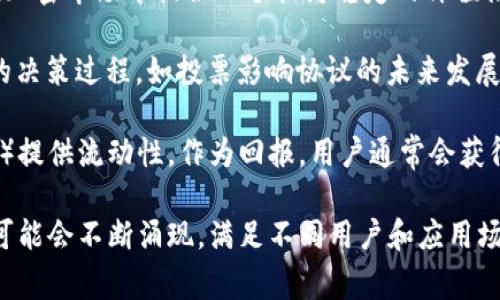 在区块链和去中心化金融（DeFi）领域，Tokenim是一个非常重要的词汇。Tokenim涵盖了多种加密货币和代币的特性、应用及其支持的环境。虽然关于Tokenim具体支持的代币种类可能会有所不同，但通常包括以下几类：

1. **ERC-20代币**：这是一种标准的以太坊代币，广泛用于各种智能合约和DeFi项目。ERC-20代币有着统一的接口，使得它们在以太坊生态系统中具有很好的互操作性。许多知名的加密货币，如Chainlink (LINK)、Uniswap (UNI)、Tether (USDT)等都是ERC-20代币。

2. **BEP-20代币**：这是一种在币安智能链（Binance Smart Chain）上运行的代币标准。BEP-20代币与ERC-20代币相似，且通常用于DeFi项目和跨链应用。币安智能链的低交易费用和快速确认时间使其成为越来越多项目的选择。

3. **NFT（非同质化代币）**：NFT是一种特殊的代币，它代表独特的数字资产或物品。支持NFT的标准通常是ERC-721或ERC-1155。这些代币允许艺术家、游戏开发者和内容创作者将他们的作品数字化，并通过区块链技术进行验证和交易。

4. **跨链代币**：一些代币支持多个区块链平台的互动和交易。这意味着用户可以在不同的区块链之间转移他们的代币，这在多链生态系统中变得越来越重要。

5. **稳定币**：这些代币与法定货币挂钩，旨在降低价格波动性。常见的稳定币例如USDT、USDC、DAI等，都是为了在加密市场中提供一个较为稳定的价值储存手段。

6. **治理代币**：随着去中心化自治组织（DAO）的兴起，治理代币变得越来越流行。这些代币允许持有者参与项目的决策过程，如投票影响协议的未来发展方向。

7. **流动性池代币**：在DeFi协议中，用户可以将他们的加密资产存入流动性池，这些池子为去中心化交易所（DEX）提供流动性。作为回报，用户通常会获得流动性池代币，以表示他们在池中的份额。

总而言之，Tokenim支持的代币种类多样，各有所长。随着技术的不断发展及市场需求的变化，新的代币标准和类型可能会不断涌现，满足不同用户和应用场景的需求。对于投资者和用户来说，了解这些代币的特性和应用是至关重要的，有助于他们作出更智慧的决策。