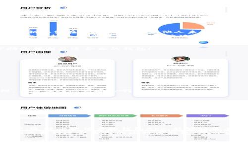 比特币钱包App推荐：安全存储私钥的最佳选择
比特币钱包, 私钥管理, 加密货币安全/guanjianci

比特币钱包的重要性
在数字货币的世界里，比特币已然成为一种广受欢迎的资产，拥有自己的比特币钱包显得格外重要。钱包不仅仅是一个存放比特币的设备，它更是你与区块链世界的桥梁！如果没有一个安全可靠的钱包，你的资产可能随时面临风险。因此，选择一个能够妥善管理私钥的钱包，至关重要。

什么是私钥？为什么它如此重要？
私钥是你访问比特币和其他加密货币的重要凭证，它就像是一把钥匙，只有你掌握，才能打开属于你的那扇财富之门！如果有人获得了你的私钥，他们便可以在没有你同意的情况下访问你的资产，进行转账，这对于投资者而言是个潜在的噩梦。所以，绝不可忽视私钥的安全存储。

推荐几款拥有私钥管理功能的比特币钱包App
接下来，我们将为你推荐几款在用户中口碑极佳的比特币钱包App，它们都具备严密的私钥管理功能。

1. Electrum
Electrum是一个历史悠久的比特币钱包，以其简单易用的界面和强大的安全性著称。它允许用户拥有自己的私钥，并通过加密的方式存储在本地设备中。
Electrum特别适合那些重视安全的用户！它不仅支持多重签名，确保用户资产的安全，还可以在多个设备之间同步，让资产管理变得轻松自在。多么令人振奋！你只需备份私钥，就能时刻掌握你的比特币，无论你身在何处。

2. Exodus
Exodus是一款直观友好的多币种钱包，它不仅支持比特币，还支持多种加密货币。Exodus的独特之处在于，它提供了完整的私钥管理功能，并且用户界面让人一见倾心！
在Exodus中，你可以轻松导出和备份你的私钥，整个过程简便而安全。对于初学者来说，再合适不过了！Exodus的设计不仅好看，其强大的安全性也同样令用户放心。无论你是新手还是老鸟，Exodus都能满足你的需求，让你无后顾之忧。

3. Trust Wallet
Trust Wallet是由Binance支持的一款移动钱包，近年来越来越受到关注。它允许用户全权控制自己的私钥，并且所有的私钥存储在本地，确保防止他人未授权的访问。
Trust Wallet的安全性堪称一绝！而且界面友好，用户体验一流，无论是查看资产，还是进行交易，都非常顺畅。更重要的是，它支持的资产种类也非常广泛，24/7在线交易，助你把握每一个投资机会，多么让人期待！

如何选择适合自己的比特币钱包？
在选择比特币钱包时，需要考虑多个因素，比如安全性、易用性、支持的币种种类，以及客户服务等。以下是一些小提示，帮助你找到最适合你的钱包！

ul
  listrong安全性最为重要：/strong选择那些声誉好、口碑正面的钱包，确保私钥的安全。/li
  listrong用户体验：/strong选择界面简单易用的钱包，让你能毫不费力地进行交易。/li
  listrong能够导出私钥：/strong确保你的钱包可以全权管理自己的私钥，保护好你的资产。/li
  listrong客户支持：/strong遇到问题时，能够获得及时有效的支持，是钱包选择中的重要一项。/li
/ul

常见问题与解答
在使用比特币钱包时，用户常常会遇到各种问题。我们整理了一些常见问题，帮助你更好地理解比特币钱包的使用与管理。多么让人感到安心啊！

ol
  listrong我如何备份我的私钥？/strong大多数钱包都提供备份功能，建议你将私钥或助记词写下来，并保存在安全的地方。/li
  listrong我该如何确保我的钱包安全？/strong定期更新钱包软件，开启双重验证，避免在公共网络下操作。/li
  listrong如果我丢失了私钥，怎么办？/strong没有私钥，钱包中的资产将无法找回，因此务必妥善保管。/li
/ol

最后的思考
在网络世界中，安全才是第一要义！比特币钱包不仅是你资产管理的工具，还是你在这块数字土地上生存和发展的重要伙伴。选择一款优秀的钱包App，能够让你在投资的道路上走得更加稳健与顺利。不仅能够保障你的资产安全，还能提供更好的操作体验，带给你无与伦比的信心！
无论你是刚刚入门的投资者，还是老练的交易专家，拥有优质的钱包App，才是开启财富之路的钥匙。希望以上的推荐能帮助你找到适合自己的比特币钱包，迈出安全投资的第一步！记得，安全第一，键盘前的你要时刻保持警惕，保护好你的私钥，不留一丝隐患！

未来属于那些敢于挑战和创新的人，选择正确的比特币钱包，逐步迈向成功的彼岸。愿你在加密货币的旅途中，乘风破浪，收获满满！