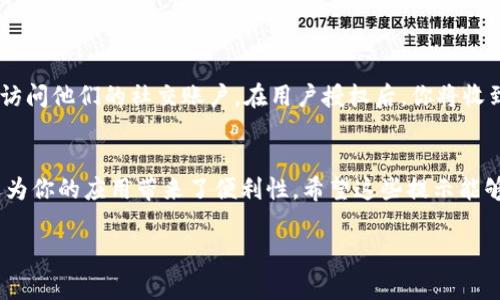 获取Token以访问API或数据库等服务通常涉及以下步骤。以下是一个详尽的指南，帮助你理解如何获取Token并使用它来获取数据。

什么是Token？
在计算机科学和网络安全中，Token通常是指一种用于身份验证的数字证书或密钥。它可以帮助你安全地访问受保护的资源和数据。Token通通常用于API（应用程序编程接口）访问，以确保只有经过验证的用户能够执行某些操作。

获取Token的基本步骤
为了获取Token，通常你需要采取以下步骤：

h41. 注册账户/h4
在某些平台上，为了获取Token，你需要先在它们的网站或应用程序上注册一个账户。这是一个非常重要的步骤，因为只有注册用户才能获得API访问权限。

h42. 获取API密钥/h4
大多数API在注册后会为你提供一个API密钥，这是你在请求Token时需要的一个重要元素。这个密钥通常会在你的用户设置或API控制台中找到。请一定要妥善保管这个密钥，不要将其泄露给任何人。

h43. 请求Token/h4
一旦你拥有了API密钥，接下来就是请求Token。这通常通过发送HTTP请求到API的特定终端（endpoint）来完成。这些请求通常是POST请求，可能会包含一些参数，如你的账户信息、API密钥等。
例如，使用cURL可以像这样请求Token：
precodecurl -X POST https://api.example.com/token -d '{
  