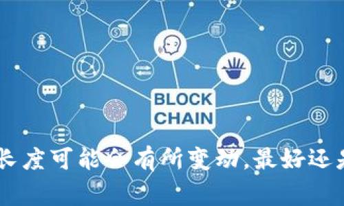 目前，Tokenim 2.0的助记词一般是由12个单词组成，这在加密货币和区块链领域是比较常见的标准。不过，具体的助记词长度可能会有所变动，最好还是查看官方文档或相关指南，以确保获得最新的信息和操作建议。如果你还有其他问题或需要更详细的解答，欢迎继续交流！