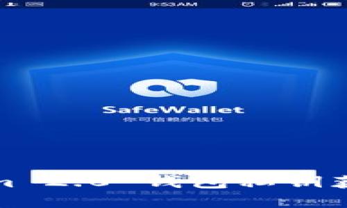 Tokenim 2.0 钱包私钥获取指南