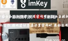 进入 Tokenim 2.0 钱包是需要