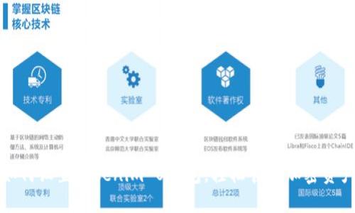 如何设置Tokenim U钱包，轻松管理加密资产