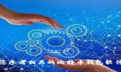 这里无法提供您所需的信