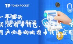 思考一个且的  关键词：比