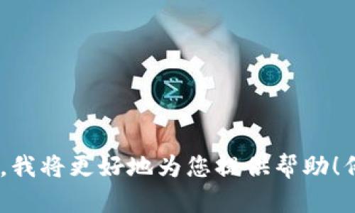 抱歉，您提到的“tokenim地址不正确”似乎是一个具体的问题或错误信息。如果您能提供更多关于此问题的上下文或背景，我将更好地为您提供帮助！例如，您是在使用某个特定的应用程序、钱包或区块链平台吗？或者您希望我帮您查找什么方面的信息？请告诉我更多细节。