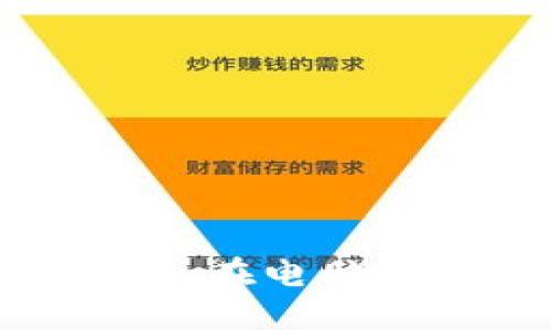 Tokenim 2.0：在电脑上的使用指南