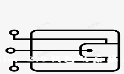 删除Tokenim 2.0钱包的后果与风险分析